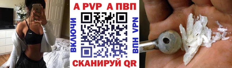 Купить закладку A-PVP  МЕТАДОН  Гашиш  COCAIN  Меф мяу мяу  Наро-Фоминск