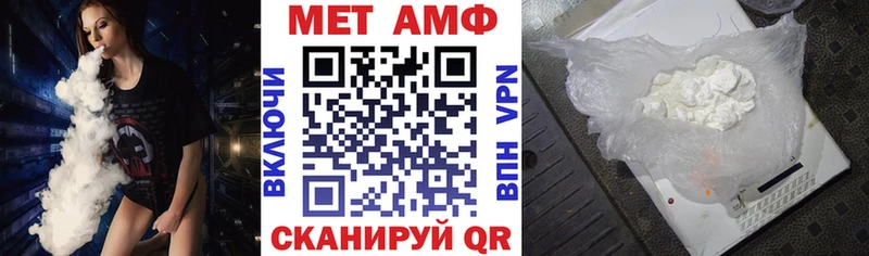 АМФ 97%  Купить где  Наро-Фоминск 