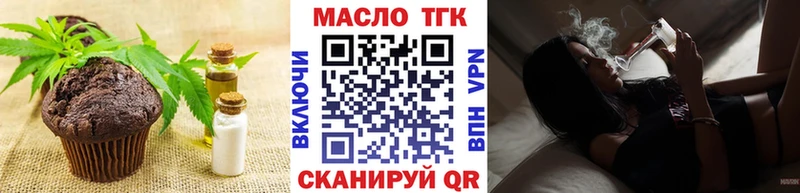 Купить  Наро-Фоминск  Cannafood марихуана 
