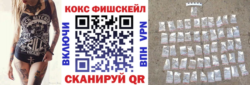 Купить  Наро-Фоминск  COCAIN 97% 