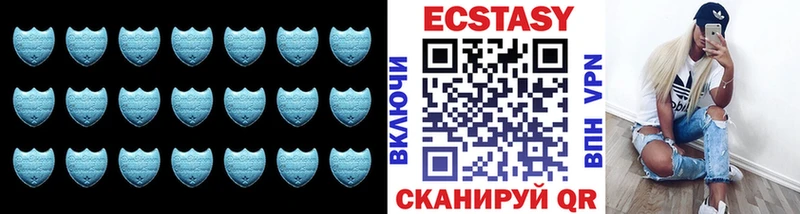 Купить где  Наро-Фоминск  ЭКСТАЗИ XTC 
