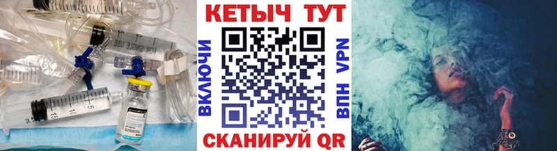 Купить где Наро-Фоминск КЕТАМИН ketamine