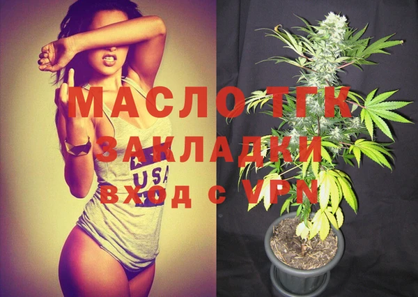 стафф Навашино