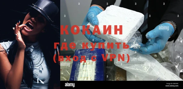 стафф Навашино