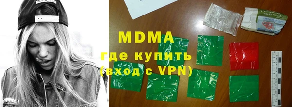 МДПВ Наволоки