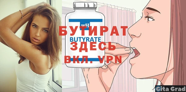 эйфоретик Надым