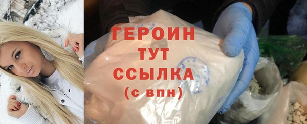 стафф Навашино