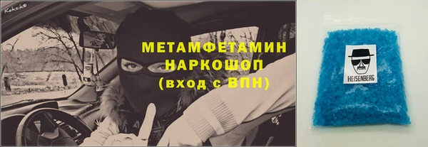 эйфоретик Надым