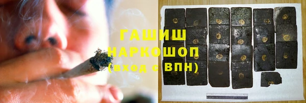 стафф Навашино