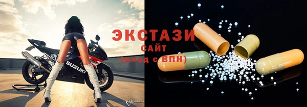 стафф Навашино