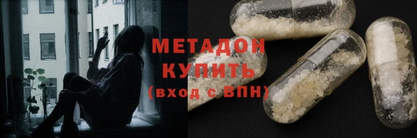 стафф Навашино