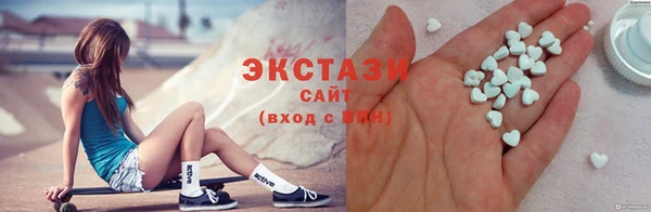 эйфоретик Надым