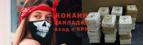 эйфоретик Надым