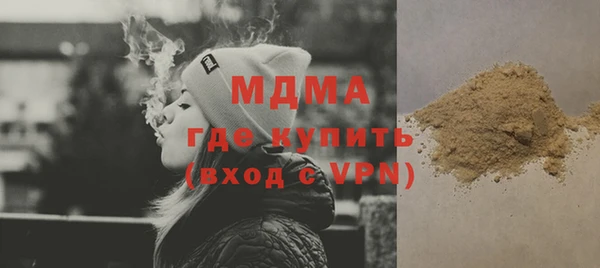 стафф Навашино