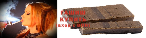 стафф Навашино