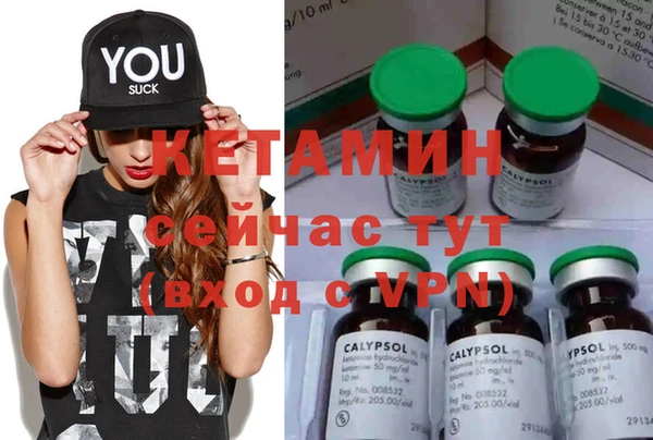 стафф Навашино