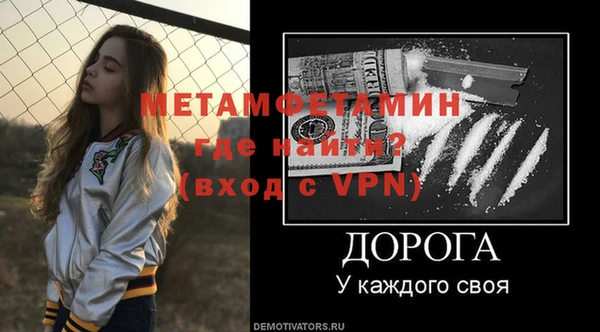 эйфоретик Надым