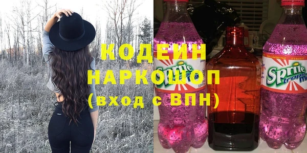 эйфоретик Надым