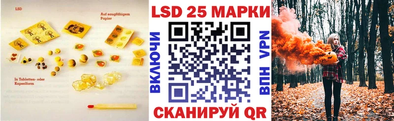 Купить где  Наро-Фоминск  Лсд 25 экстази кислота 