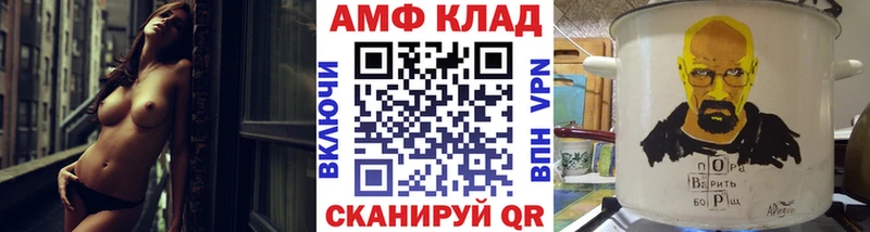 Купить закладки  Наро-Фоминск  МЕТАМФЕТАМИН Methamphetamine 