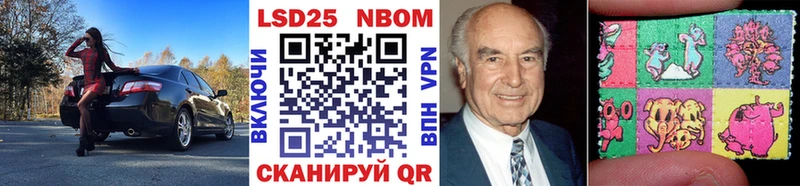 Купить закладки  Наро-Фоминск  Марки NBOMe 1,5мг 