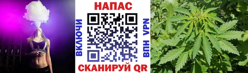 Бошки марихуана тримм Наро-Фоминск